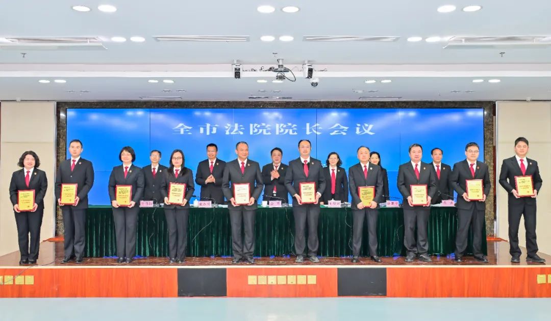 珠海中院召开全市法院院长会议